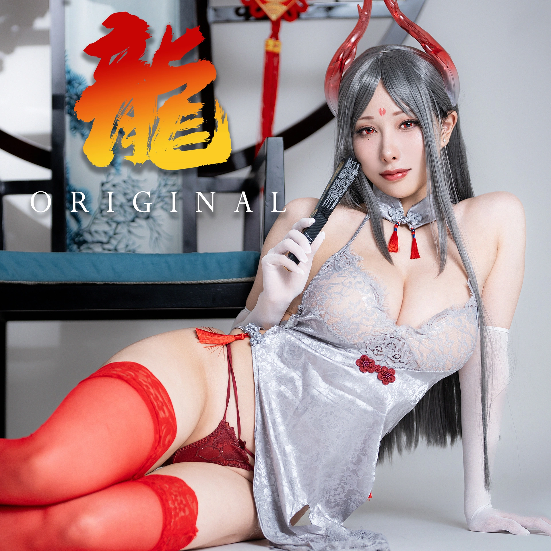 雨波HaneAme – NO.355 24年02月Original Dragon Qipao 銀寅龍姬 0